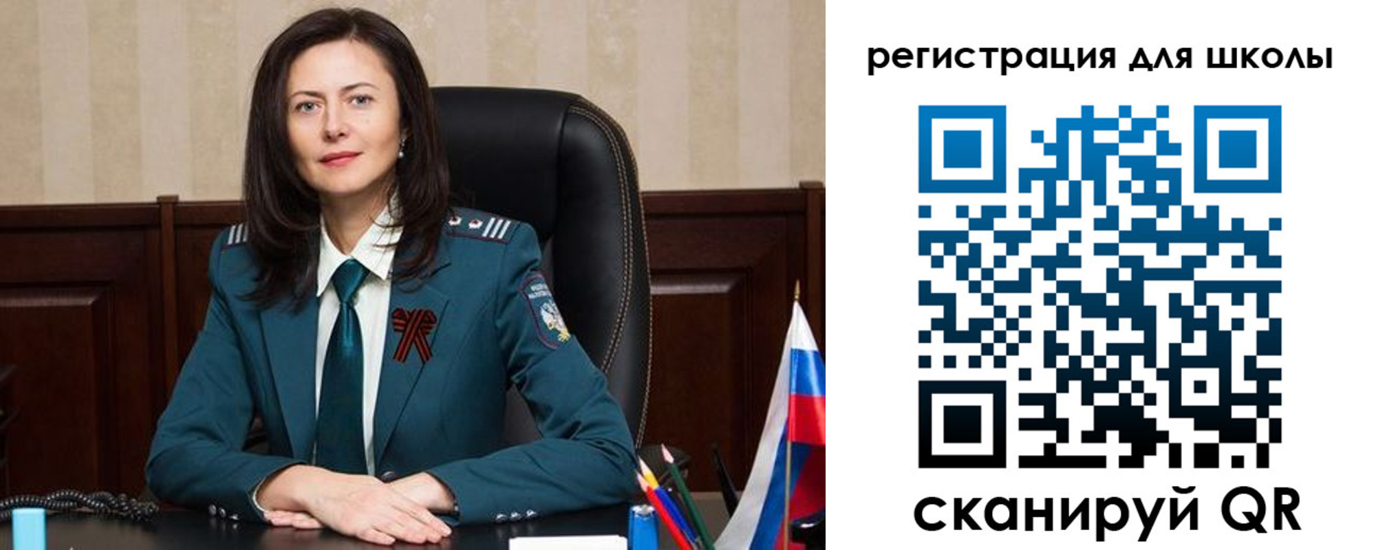 временная регистрация законно в Михайловске