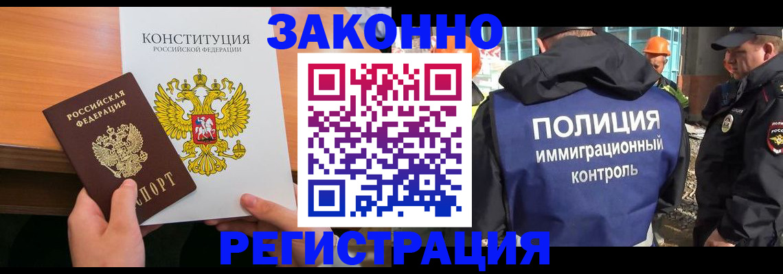временная регистрация госуслуги в Михайловске