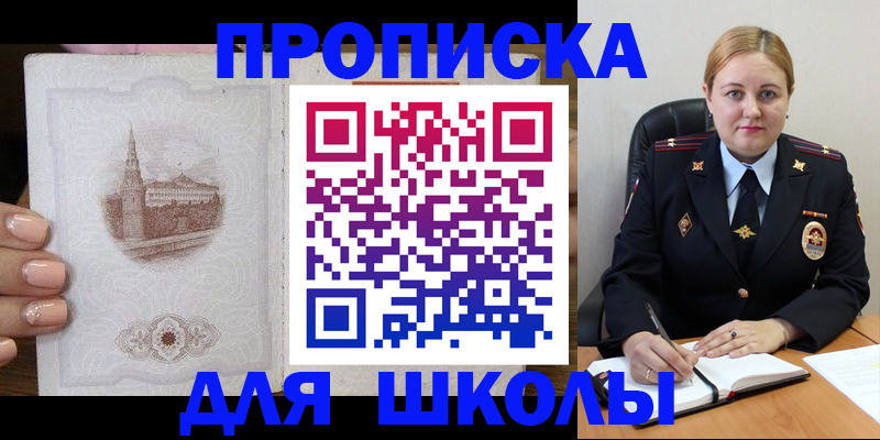 найти адрес прописки в Михайловске